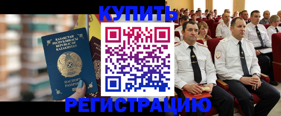 найти адрес прописки в Бронницах